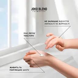 Cонцезахисний лосьйон для тіла Joko Blend SPF 50 100 мл - мініатюра 6
