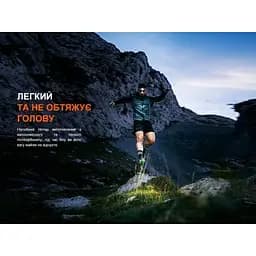 Ліхтар Fenix HL18R-T V2.0 білий (HL18RT20W) - мініатюра 8