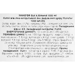 Напій Mandor вівсяно-мигдалевий без цукру 1000 мл - мініатюра 7