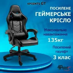 Геймерське крісло 4Points GT Чорне - мініатюра 5