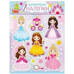 Наліпки інтер'єрні. Принцеси 10181032У
