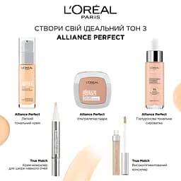 Гіалуронова тональна сироватка для обличчя L'Oreal Paris Alliance Perfect, відтінок 2-3 (бежевий), 30 мл - мініатюра 3