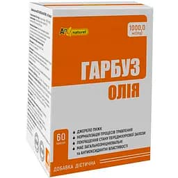 Олія гарбуза An Naturel 1000 мг 60 капсул