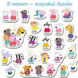 Набір магнітів Magdum Свинка Пеппа Друзі Пеппи (МЕ 5031-02) - мініатюра 2