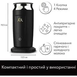 Спінювач молока L’OR Milk Frother чорний (8410091080478) - мініатюра 2