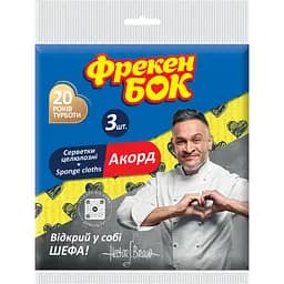 Серветки Фрекен Бок Акорд вологопоглинаючі 3 шт