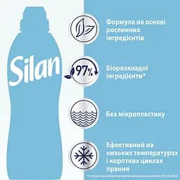 Кондиціонер для білизни Silan Sensitive 2.86 л - мініатюра 4