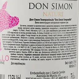 Вино Don Simon Tempranillo, червоне, сухе, 0,75 л - мініатюра 3