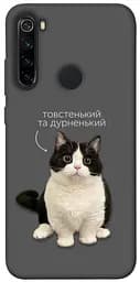 Чехол itsPrint Сhubby для Xiaomi Redmi Note 8