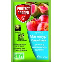 Фунгіцид Protect Garden Магнікур Сенсейшен 3.5 мл