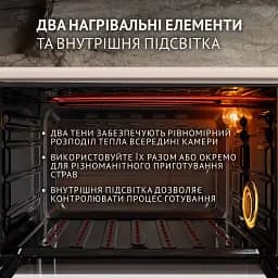Електрична піч Perfelli TRIMO 37 IVORY - мініатюра 4
