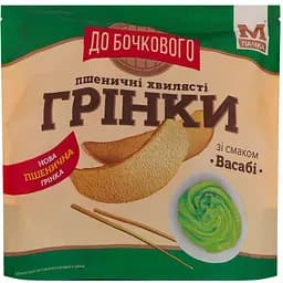 Грінки До Бочкового хвилясті пшеничні смак васабі 75 г