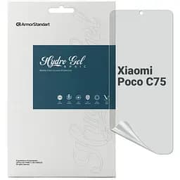 Пленка защитная Armorstandart Matte Xiaomi Poco C75 (ARM79654)