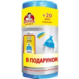 Пакети для сміття Помічниця міцні 35 л 120 шт.