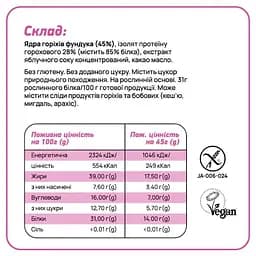 Батончик Fizi All In One Box 10 шт. x 45 г - мініатюра 4