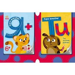 Книга Ранок Парні актівіті: Я+ТИ. Книга 1 (Л522003У)
