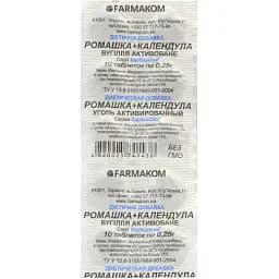 Вугілля активоване Фармаком з ромашкою та календулою 0.25 г, 10 таблеток