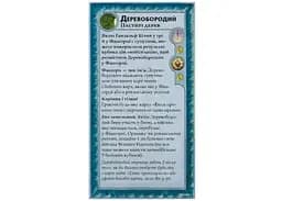 Аксесуар White Games&Geekach Games Промо набір Деревобородий Treebeard Mini-Expansion до доповнення Війна Персня. Володарі Середзем'я укр. (GKCH135pr) - мініатюра 2