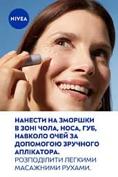 Сироватка-філлер NIVEA Q10 Експерт проти зморщок з направленою дією 15 мл (98750) - мініатюра 8