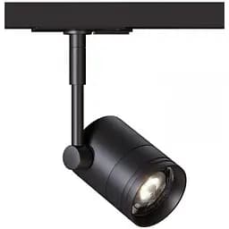 Світильник трековий Kloodi KD-5050/01-2L-BK Track