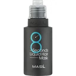 Маска для об'єму волосся Masil 8 Seconds Liquid Hair Mask 50 мл