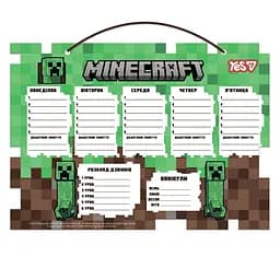 Школьное расписание Yes Minecraft картон ламинированный 30 х 40 см (470536)