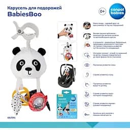Іграшка-підвіска Canpol babies BabiesBoo (68/091) - мініатюра 13