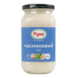 Соус Руна Чесночный майонезный 440 г
