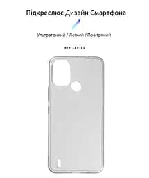 Прозрачный чехол для Nokia C21 Plus с защитой камеры, тонкий, силиконовый, бесцветный, ударопрочный, противоударный бампер с закрытой камерой, ArmorStandart (ARM62193) - мініатюра 2