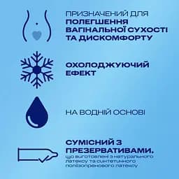 Інтимний гель-змазка Durex Play Tingle з ефектом легкого поколювання, прохолоди та зігрівання (лубрикант), 50 мл (3037097) - мініатюра 2