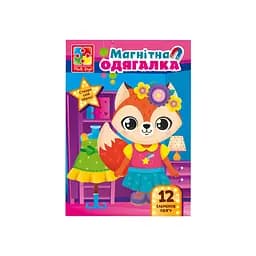 Магнитная игра Одевашка "Лисичка" Vladi Toys VT3204-33 Укр