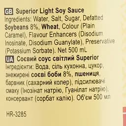 Соус соєвий Lee Kum Kee Superior Light 500 мл (783826) - мініатюра 4