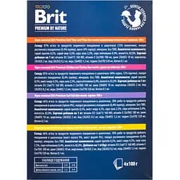 Набір вологих кормів для дорослих котів Brit Premium мікс 4 шт. х 100 г - мініатюра 4
