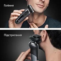 Електробритва Braun 72-G1200s Flex Wet&Dry Series 7 (00000056099) - мініатюра 3