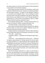 Дівчина у блакитному пальті - мініатюра 13