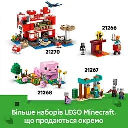 Конструктор LEGO Minecraft Шахтна експедиція «Броненосець», 247 деталей (21269) - мініатюра 15