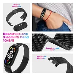 Ремінець ArmorStandart Milanese Magnetic для Xiaomi Smart Band 10/9/8 Gold (ARM86891) - мініатюра 3