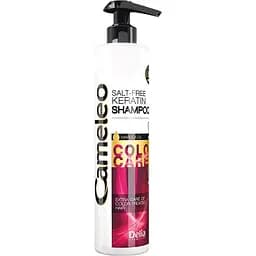 Шампунь Delia Cosmetics Cameleo ВВ Color Care кератиновий захист кольору 250 мл