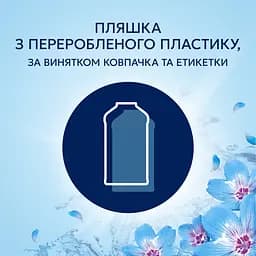 Кондиціонер для білизни Lenor Весняне пробудження 59 циклів прання 1.239 л - мініатюра 4