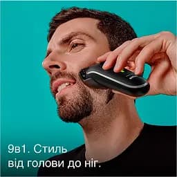 Універсальний тример Braun MGK5420 [126994] - мініатюра 6
