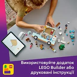 Конструктор LEGO Friends Пригоди на фургоні дружби 778 деталей (42663) - мініатюра 14