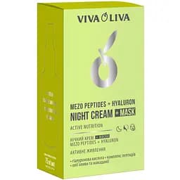Крем для лица обличчя нічний + маска Viva Oliva Mezo Peptides+Hyaluron Night Cream + Mask Active Nutrition 75 мл (6870) - мініатюра 2