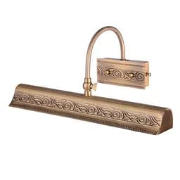 Подсветка Brille E14 Brass (SW-21/2) для картин и зеркал (26-019)