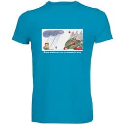 Футболка Fram Вдача всміхається S Синяя (1044-18170523)