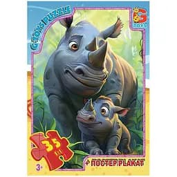 Пазлы детские Зверюшки со всего мира AG03, 35 элементов