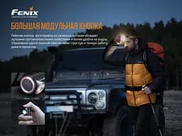 Ліхтар налобний Fenix HM50R V2.0 - мініатюра 12