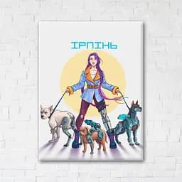 Картина постер на полотні BrushMe Хоробрий Ірпінь