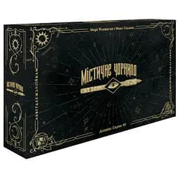 Настольная игра Games 7 Days Мистические чернила (Phantom Inc) (укр.) (MCH001UA)