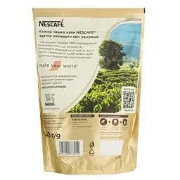 Кава розчинна Nescafe Gold сублімована 310 г (928742) - мініатюра 4