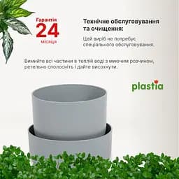 Вазон із піддоном Plastia Tolita, 2,2 л, сірий (1707281920R) - мініатюра 5